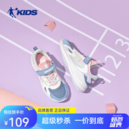 喬丹QIAODAN童鞋女童鞋子2025春秋輕便魔術(shù)貼中大童兒童運動(dòng)鞋跑步鞋 礦物藍/嫩粉(春秋舒適密網(wǎng))女童 35