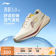 李寧吾躍3.0 v2休閑慢跑鞋男2025新款時尚簡約百搭低幫運動鞋ARSV111