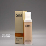 香菲蔓莎美容院化妝品美容院線下款 裸瓶發(fā)貨 臻寵沁潤彈性乳100ml