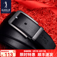 高爾夫（GOLF）牛皮皮帶針扣男士皮帶真牛皮腰帶禮盒男式褲帶送男友父親節(jié)禮物 雙面頭層牛皮黑色4830
