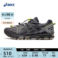 亞瑟士ASICS男鞋越野跑步鞋抓地穩(wěn)定運(yùn)動(dòng)鞋耐磨跑鞋GEL-KAHANA 8 藍(lán)灰色 47