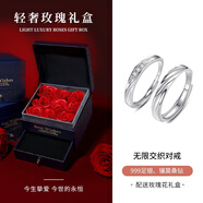 銀千惠999足銀莫桑鉆石情侶戒指一對鐘情久久對戒情人節(jié)生日禮物送女友 情侶一對+天長地久禮盒+可刻字 真愛承諾定制聯(lián)系客服/求結(jié)婚紀念日禮物/配證書