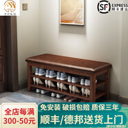 木葉私語（MUYESIYU）【順豐發(fā)貨】實(shí)木換鞋凳門口家用進(jìn)門收納鞋柜入戶可坐鞋凳式鞋柜 二層軟包-胡桃色（100*30*42CM）