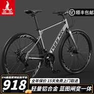 鳳凰（PHOENIX）公路自行車成人彎直把變速男女式學生青少年單車越野公路賽瓜車 鋁架直把/40刀銀 全套藍圖/24級變速/直把