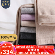 蒙羊王羊毛褲女100%純羊毛女士打底褲保暖褲冬季加厚保暖內(nèi)衣針織毛線褲 女士駝色-加厚 2XL