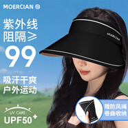 牧爾西防曬帽女士遮陽帽空頂帽涼帽騎車戶外防紫外線可折疊太陽帽子女