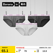 蕉內(nèi)（Bananain）【周冬雨同款】301S女士三角棉內(nèi)褲撞色腰帶7A抗菌中腰無痕夏3件 【加彈款】紫腰-花灰色系 3條 M