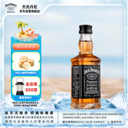 杰克丹尼（Jack Daniels）黑標(biāo)酒伴 50ml 單支裝 威士忌
