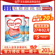 牛欄（Cow&Gate）【品牌授權(quán)】港版牛欄嬰幼兒配方奶粉 A2 β-酪蛋白 2段x2罐效期至27.2 900g/罐