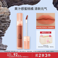 3CE水霧唇露西柚蜜桃色MOREPEACH唇釉口紅唇膏啞光生日禮物送女友