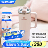 STANLEY巨無(wú)霸吸管杯水杯保溫杯大容量不銹鋼杯子車(chē)載辦公887ML-晶粉色