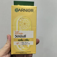 GARNIER泰國原裝檸檬VC精華液補水保濕白白提亮淡斑日間夜間櫻花精華 維C日間精華（基礎(chǔ)款） 盒裝6小袋（7.5ml*6共42ml）