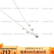 璦嘉莎（AGATHA）七夕禮物行星幻境系列八芒星雪花項鏈鎖骨鏈生日禮物送女友 銀色八芒群星項鏈