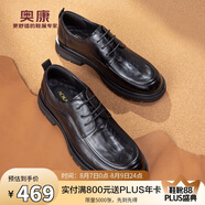 奧康（Aokang）男鞋2025秋季新款商務休閑抓皺紋時尚系帶皮鞋黑色40碼