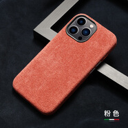 朗斯狄（LANGSIDI）iPhone13ProMax手機殼MagSafe磁吸翻毛皮全包防摔保護套14 【粉色】-支持MagSafe配件 iPhone13ProMax
