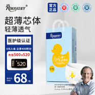 柔丫芯太軟拉拉褲XL52片【全包臀】(12-17KG)超薄芯體環(huán)腰褲尿不濕