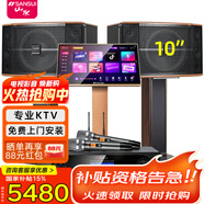 山水（SANSUI） FK-101專業(yè)10喇叭家用商用家庭美聲k歌音響套裝點歌機大功率卡拉OK音箱功放一體機影院 FK101三分頻音箱+功放+話筒+3TB點歌機