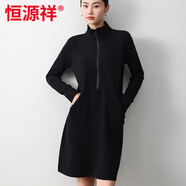 恒源祥感雙面磨毛德絨連衣裙女純色半開拉鏈打底裙收腰柔軟保暖內(nèi)搭 黑 M
