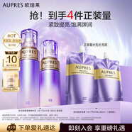歐珀萊（AUPRES）時(shí)光鎖緊致彈潤(rùn)精華水乳套裝補(bǔ)水保濕 滋潤(rùn)型