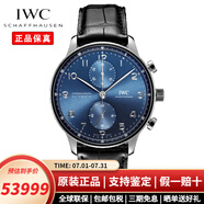萬國（IWC）瑞士手表萬國葡萄牙系列自動機械計時瑞士腕表男士手表41mm IW371606藍盤銀針41mm