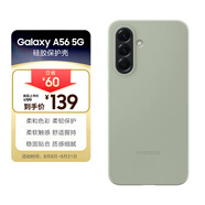 三星 Samsung A56原裝硅膠手機(jī)保護(hù)殼 手機(jī)套 原廠手機(jī)殼 多功能保護(hù)套 綠色