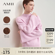 AMII2025秋新款通勤復(fù)古半高領(lǐng)喇叭袖毛衣女珠地搬針工藝寬松上衣 粉色 160/84A/M