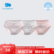 麗嬰房男童嬰兒內褲男女寶寶內褲女童內褲小童可愛(ài)三角內褲3條裝 粉色組（女寶款） 3條 140 cm/10歲