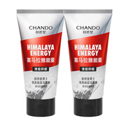 自然堂男士洗面奶 喜馬拉雅潔面膏 洗面奶護膚品控油清潔潔面乳 【控油祛痘】紅泥抗痘潔面膏240g