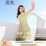 香影（xiangying）黃色泡泡袖連衣裙女2025夏裝新款溫柔風(fēng)娃娃裙萊賽爾天絲裙子 黃色 L