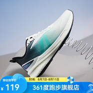 361度男鞋運動鞋【鋒熠】秋夏季新款針織Q彈科技跑步鞋 羽毛白/玉石綠 44