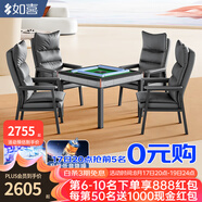 如喜【10萬次不卡牌180天換新】麻將機全自動餐桌家兩用一體低音電動 面包椅-低音機芯摩登灰 麻將牌型號大小，請聯(lián)系客服