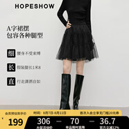 紅袖黑色別致半身裙冬季2024新款女裝拼接中腰側(cè)拉鏈A字飄逸網(wǎng)紗短裙 黑050 M