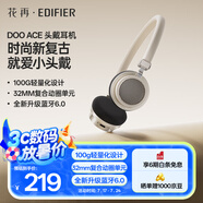 漫步者花再Doo Ace 頭戴式無(wú)線(xiàn)藍牙耳機 復古時(shí)尚穿搭 藍牙6.0 有線(xiàn)藍牙雙模連接 適用蘋(píng)果華為小米 貝母白
