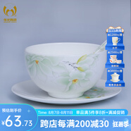 華光泡面碗湯碗碟盤 筷勺 盤碟碗廚具套件 中式骨瓷家用餐具 白玉蘭 5英寸碗