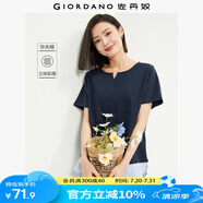 佐丹奴短袖t恤女夏季新款華夫格時髦拼接下擺小V領(lǐng)上衣女13324246 67新海軍藍 XL