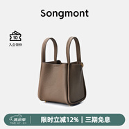 Songmont中號(hào)菜籃子系列女設(shè)計(jì)師款頭層牛皮大容量通勤手提包 大象灰（新版鎖扣 ）現(xiàn)貨