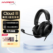 極度未知（HYPERX）颶風(fēng)3霧光粉 颶風(fēng)2 電競(jìng)游戲耳機(jī) 有線頭戴式 阿爾法s系列 颶風(fēng)3耳麥 耳機(jī) 適配三角洲行動(dòng) 【颶風(fēng)3升級(jí)款】DTS音效丨黑 官方標(biāo)配