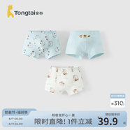 童泰（TONGTAI）嬰兒內(nèi)褲男寶寶男童四角短褲不夾pp男孩中大童平角褲3條裝 綠/白/綠 3條 110 cm