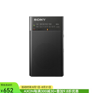 索尼（SONY） ICF-P27 便攜式收音機 調(diào)頻 帶揚聲器和AM/FM調(diào)諧器 新款 送老人送爸爸 黑色