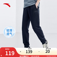 安踏（ANTA）運動(dòng)褲男士衛褲25年夏季透氣戶(hù)外跑步長(cháng)褲子休閑褲束腳寬松褲子 【字母螺紋收口】黑色7303-1 XL