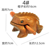 旌夢(mèng)園泰國木質(zhì)青蛙擺件飾旅游紀念手工藝禮品木雕蟾蜍創(chuàng  )意發(fā)聲兒童玩具 4#原木色蛙