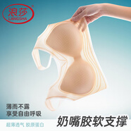 浪莎內(nèi)衣女夏季薄款細(xì)肩帶無(wú)痕無(wú)鋼圈大胸顯小胸聚攏百搭吊帶背心文胸