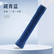 網(wǎng)球拍手膠吸汗帶網(wǎng)球?qū)Ｓ帽Ｗo(hù)套防滑耐磨手柄套減震纏繞帶通用 1個(gè)藏青藍(lán)網(wǎng)球拍手膠(防滑款）