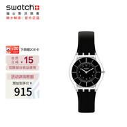 斯沃琪（Swatch）瑞士手表 輕音超薄 蟬翼黑2.0 畢業(yè)禮物考試表男女石英表SS08K103