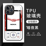 XMSJ諾基亞手機(jī)殼蘋(píng)果16pro華為pura70NOKIA小靈通iPhone15Promax小米 ZHS0359諾基亞-白光玻璃殼 其它型號(hào)聯(lián)系客服備注