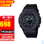 卡西歐（CASIO）手表新款G-SHOCK數(shù)碼賽博制霸藍色防水運動男表 GA-2100RW-1A 炫彩黑八角