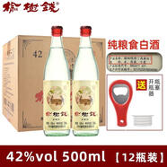 榆樹錢高粱酒42度52度單瓶白酒糧食酒東北吉林特產(chǎn)高粱酒光瓶裝 42度 12瓶 整箱裝