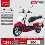 新大洲本田2025款NS125LA踏板燃油摩托車外賣摩托車省油【門店提車】 ABS標配版-經典紅白