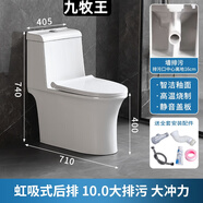 九牧王墻排馬桶虹吸式超旋后排左右排側排出水大沖力大口徑靜音防臭坐便 E款 虹吸式墻排（送專(zhuān)用墻排管） 160