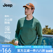 吉普（JEEP）長袖t恤男2025春秋新款高檔刺繡舒適透氣圓領(lǐng)體恤上衣 橄欖綠 XL （145-160斤）